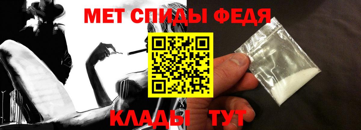 Amphetamine  Amphetamine  Вышний Волочёк  Вход с VPN  АМФЕТАМИН 98% 