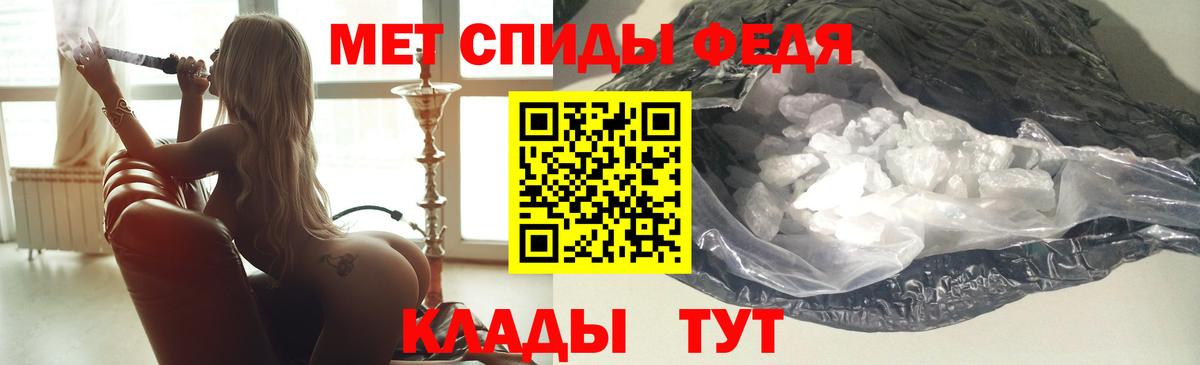 АМФЕТАМИН VHQ Вышний Волочёк