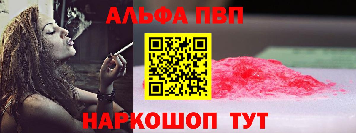 Вышний Волочёк  Бошки Шишки  COCAIN  Меф МЯУ МЯУ   Вход с VPN  МДМА  ГАШИШ  Гашиш  Купить 