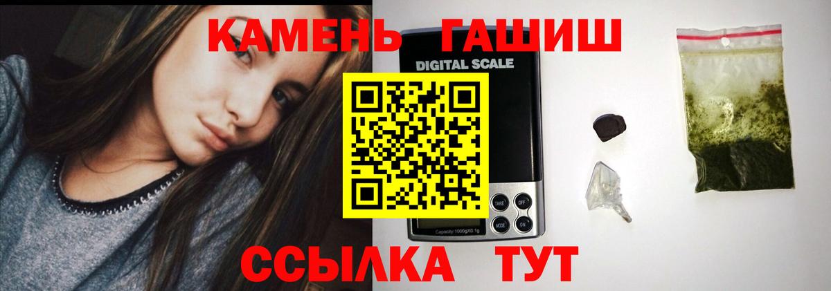 как найти закладки  Вход с VPN  Вышний Волочёк  ГАШ гарик  ГАШ Premium 