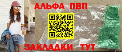 первитин Мирный