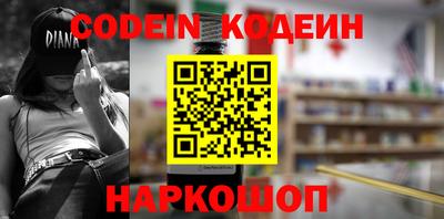 бутик Михайловка