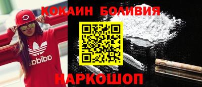 бутик Михайловка