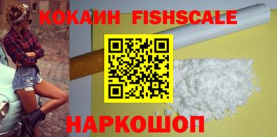 бутират Надым