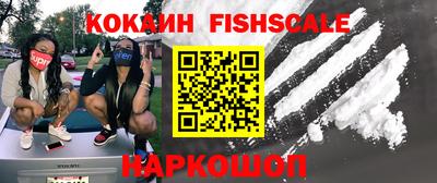бутират Надым