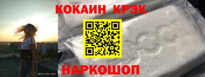 бутират Надым
