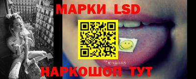 спайс Назарово
