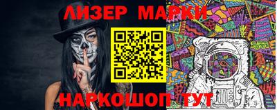 бутик Михайловка