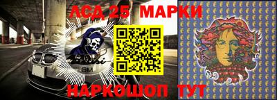 бутират Надым