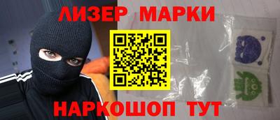 спайс Назарово