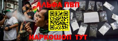 первитин Мирный