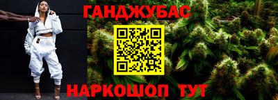 бутик Михайловка