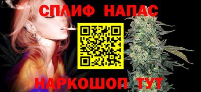 каннабис Набережные Челны