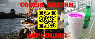 спайс Назарово