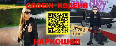 бутик Михайловка