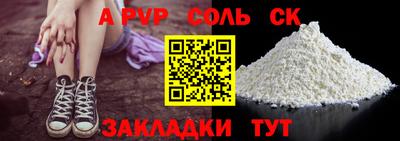 метадон Михайловск