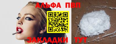 первитин Мирный