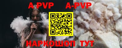 спайс Назарово