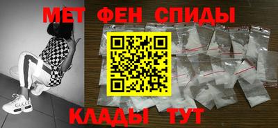 метадон Михайловск