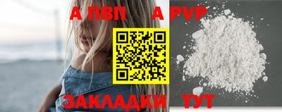 бутик Михайловка