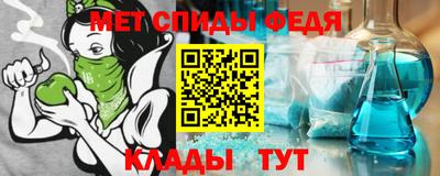 спайс Назарово