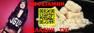 бутик Михайловка