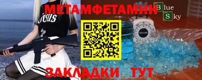 метадон Михайловск