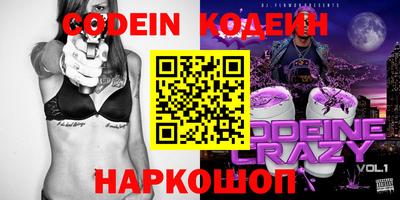 спайс Назарово