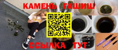 каннабис Набережные Челны