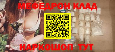 каннабис Набережные Челны