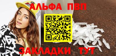 бутират Надым