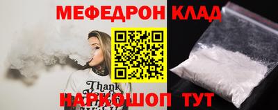 бутик Михайловка
