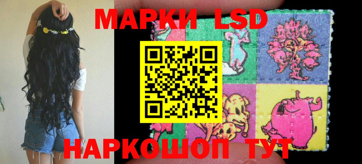 Марки 25I-NBOMe 1500мкг  Вход с VPN  Марки 25I-NBOMe  продажа наркотиков  Вышний Волочёк 