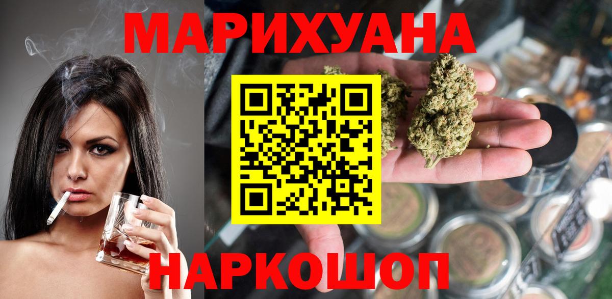 Бошки марихуана конопля Вышний Волочёк