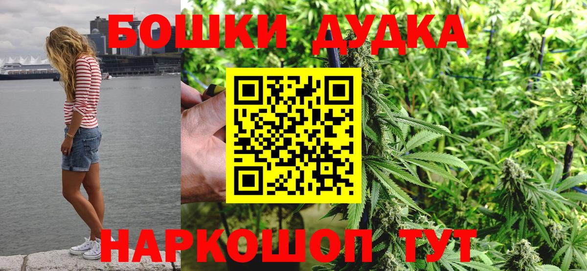 Вышний Волочёк  Марихуана SATIVA & INDICA  Вход с VPN  Бошки марихуана гибрид  Конопля White Widow 
